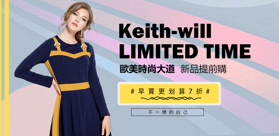 【KEITH-WILL】歐美時尚早買更划算7折