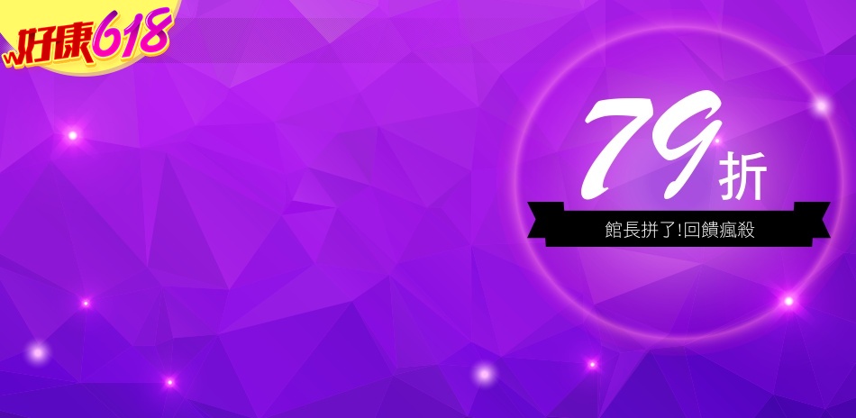 結帳↙79折DW無線影音傳輸器