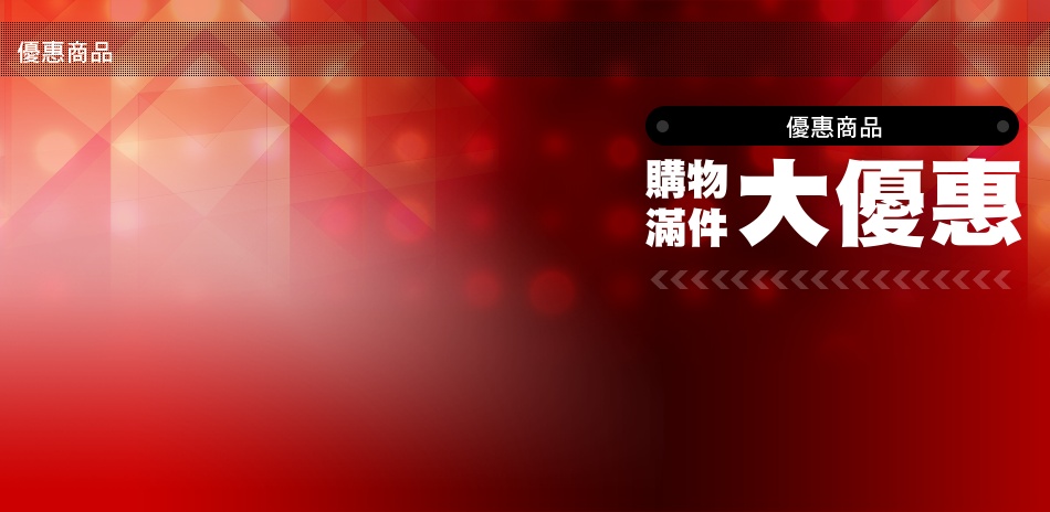 雙11CP車款再給你85折優惠！