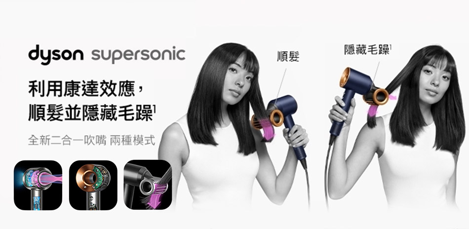 【Dyson】HD15經典普魯士藍▼附精美禮盒