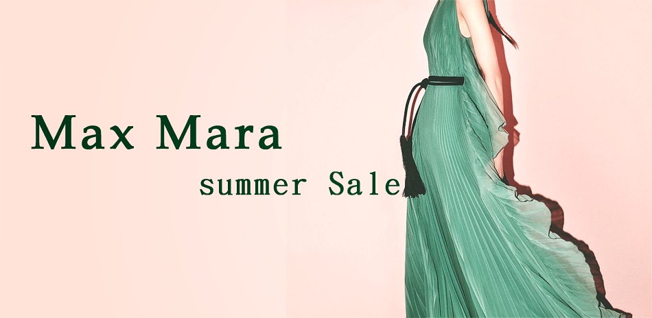 Max Mara 換季出清$2390起