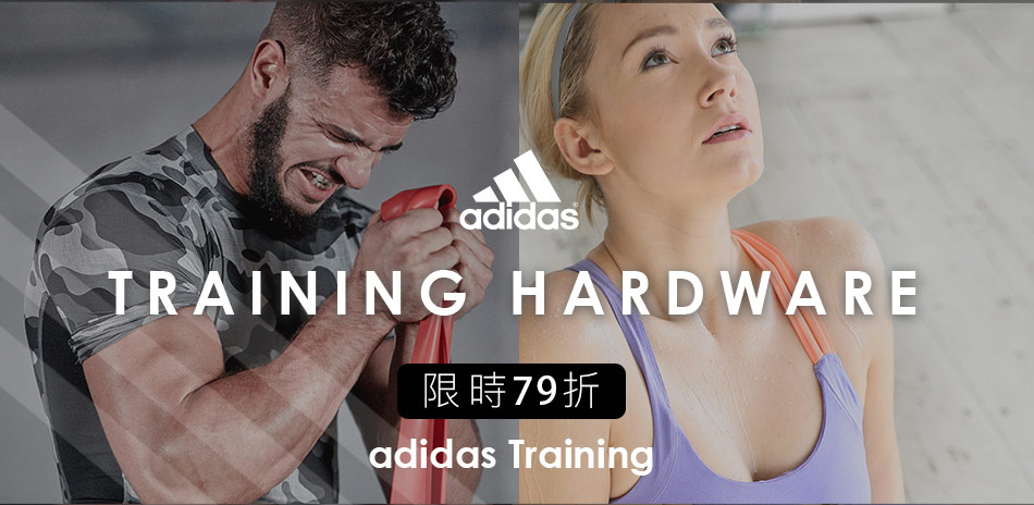 adidas 特賣79折