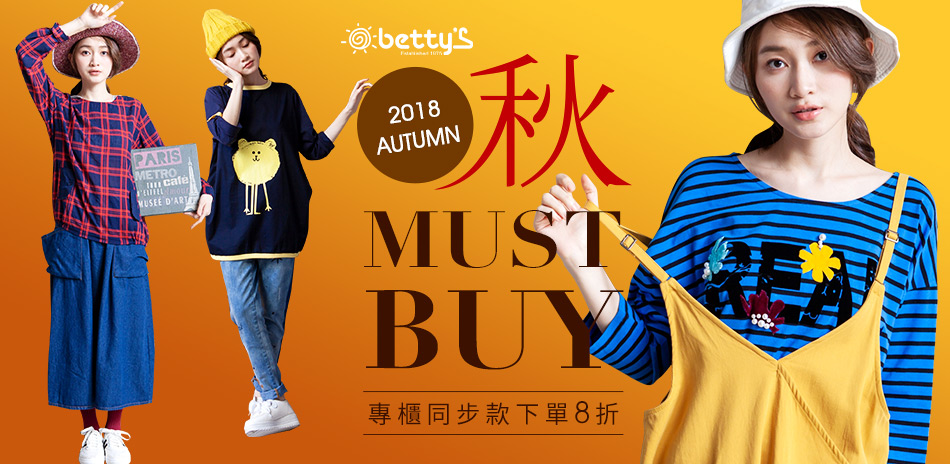 betty's專櫃同步款~新品8折up