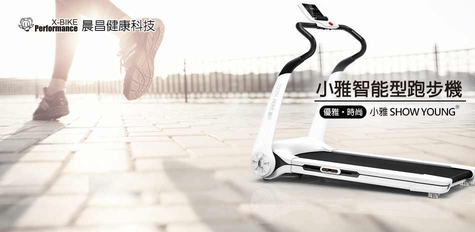 X-BIKE全店滿千折百活動