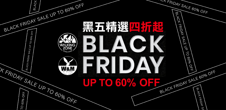 BLACK FRIDAY 鞋款四折起