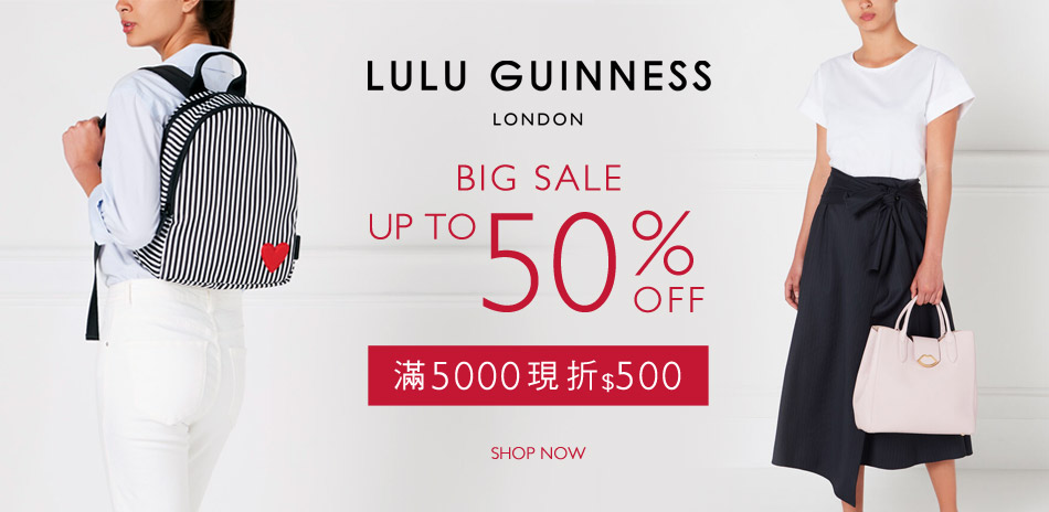 LULU GUINNESS BigSale五折起