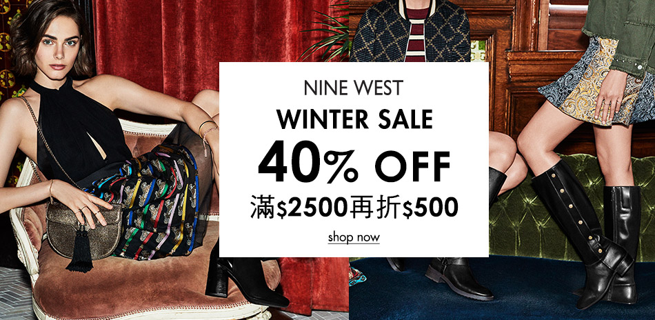 NINE WEST 滿2500再折500