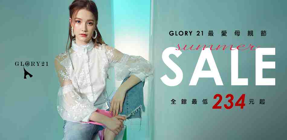 GLORY21最愛母親節，最低234元起