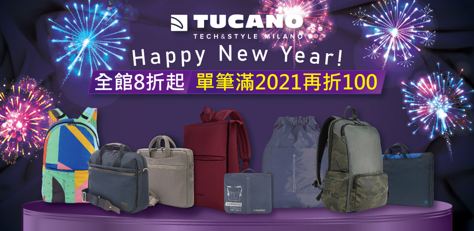 Tucano筆電包/電腦包全館8折起，滿額再折