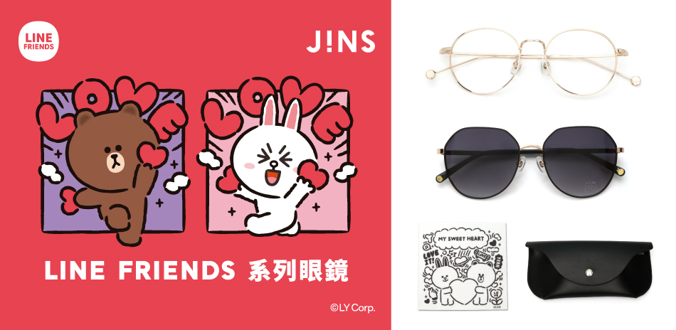 JINS LINE熊大兔兔 聯名款｜全館7折起