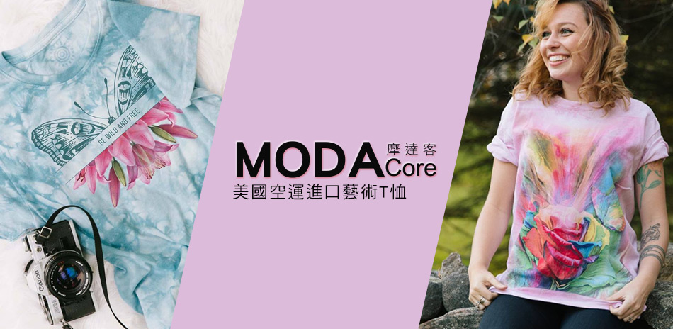 ModaCore春夏設計印染短T一件9折