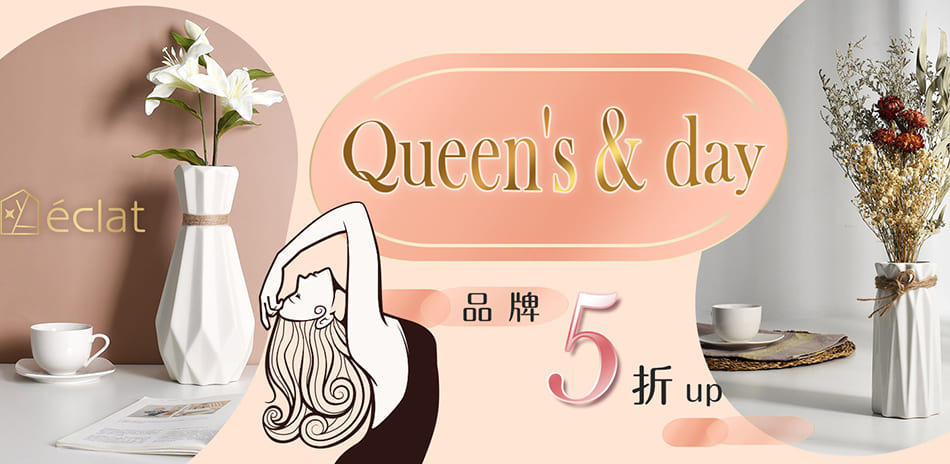 【Eclat】Queen's&day品牌5折up