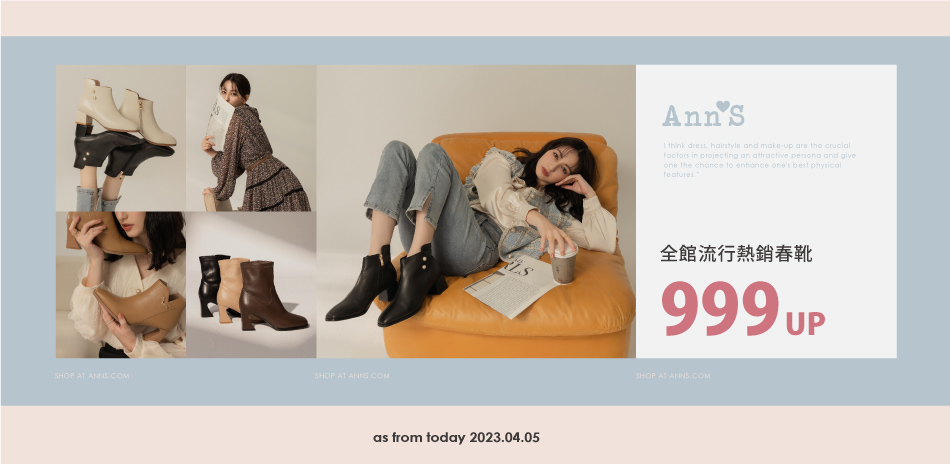 Ann'S 流行春靴$999起