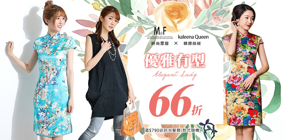 kaleena Queen旗袍/M@F壓摺衣