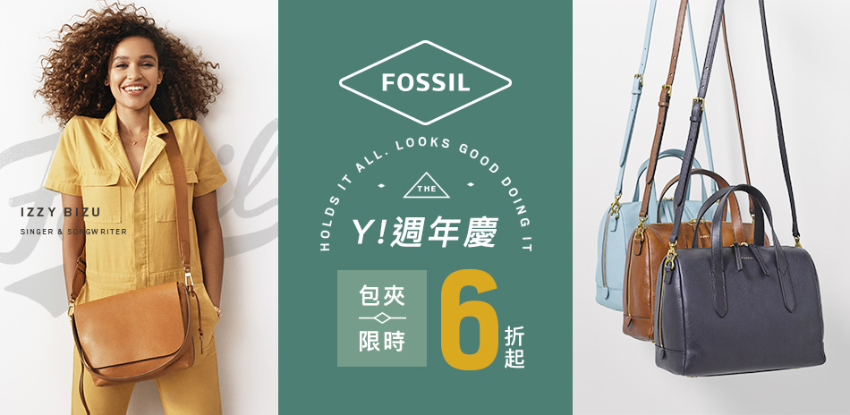 FOSSIL 全館6折起