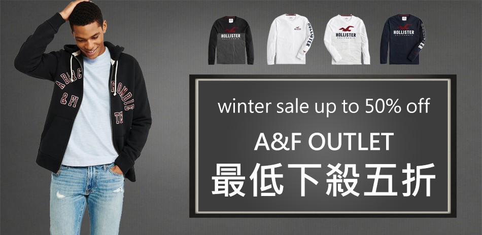 A&F Superdry人氣商品五折起