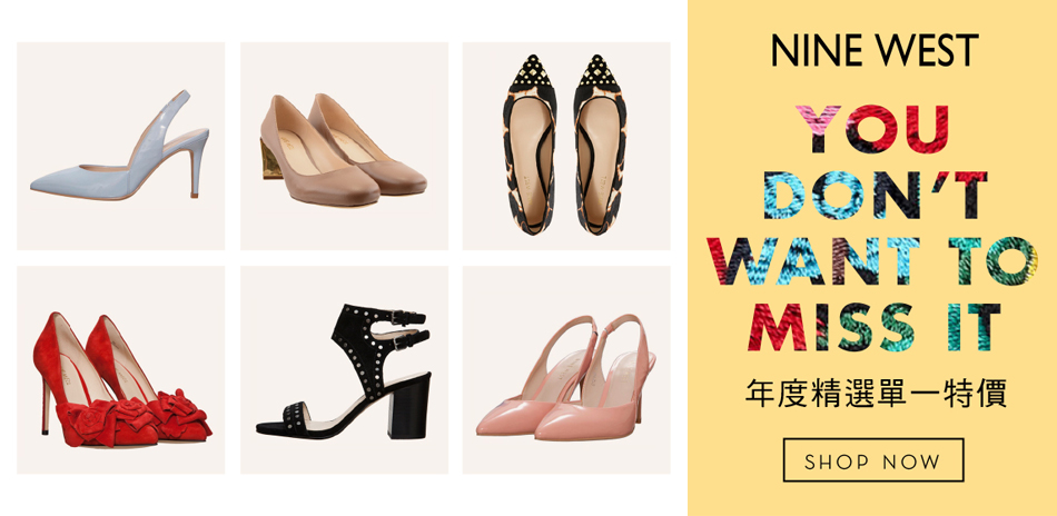 NINE WEST 單一特價$1599起