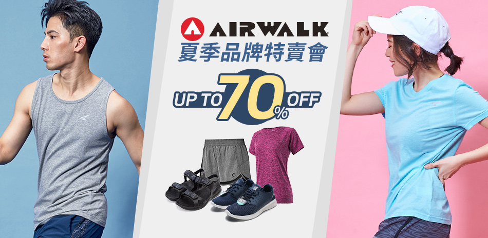 AIRWALK夏季品牌特賣會up to 70%