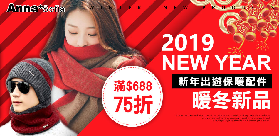 AnnaSofia 新年帽圍巾75折↘380起