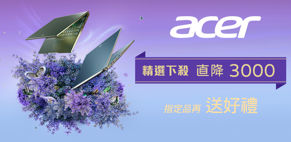 Acer 筆電桌機｜限時結帳直降 3000