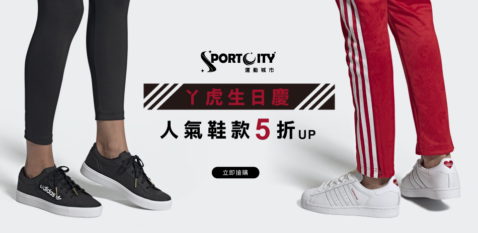 NIKE人氣鞋款 人氣鞋款5折UP