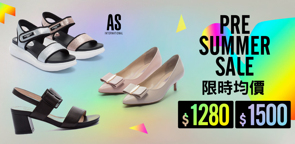 AS集團-Pre Summer Sale 限時均