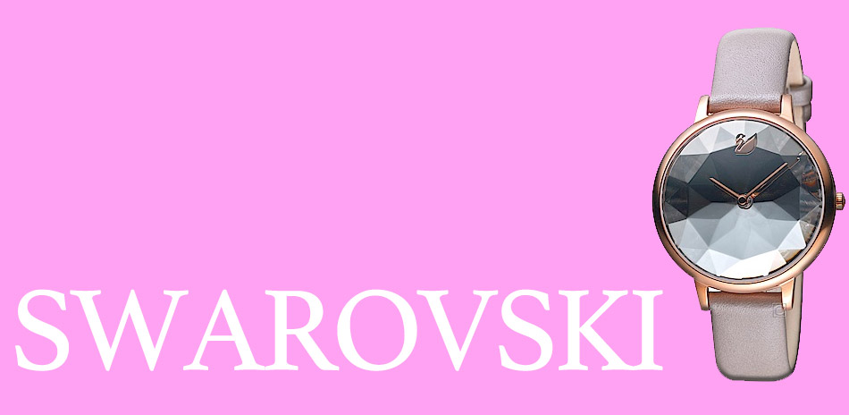 SWAROVSKI結帳再85折