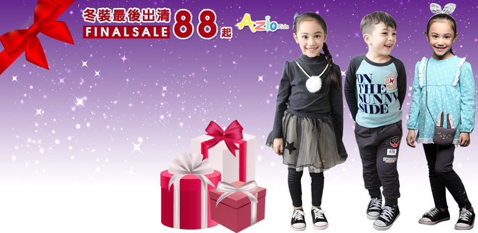 Azio Kids★冬裝最後出清$88UP