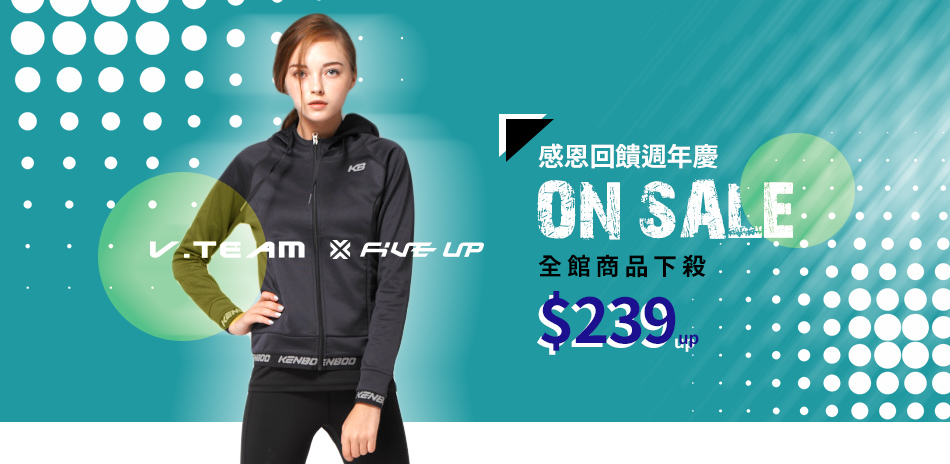 FIVE UP&V.TEAM慶週年全館$239起