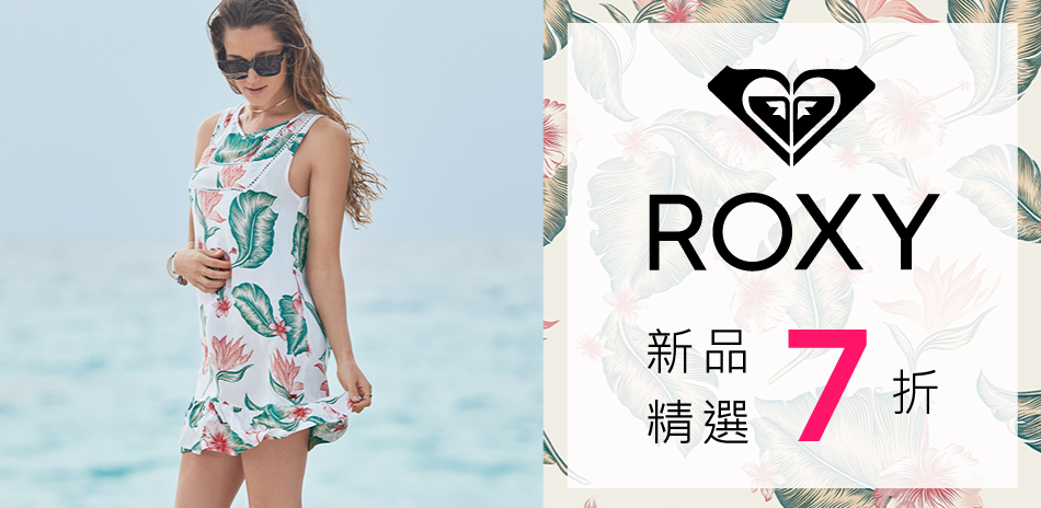 ROXY & QUIKSILVER 新品精選7折