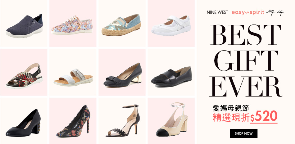 NINE WEST 愛媽母親節 結帳再折520