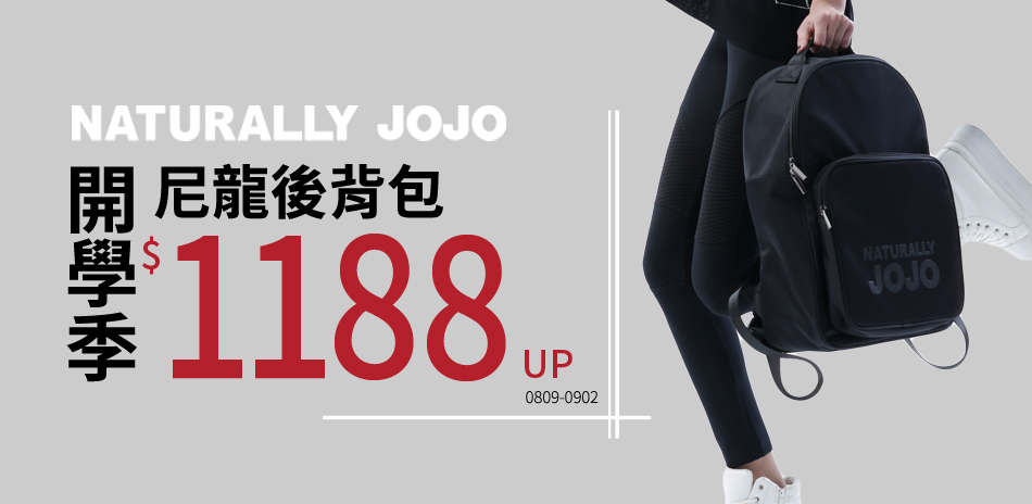 JOJO尼龍真皮包$1118up