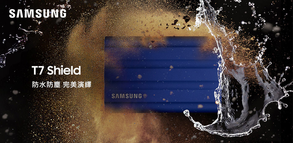 SAMSUNG移動式固態硬碟(SSD)↘新品降價