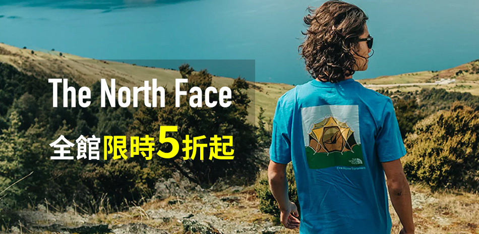 The North Face 限時下殺5折起