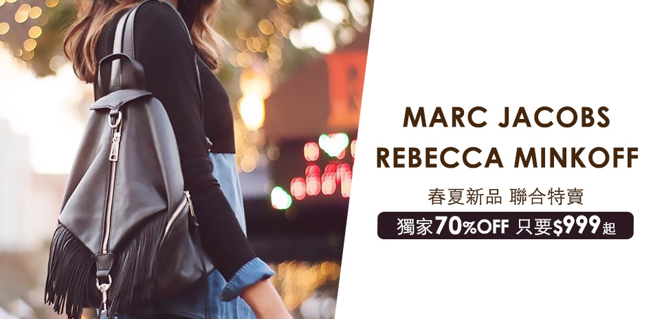 MJ x REBECCA 春夏新品999起