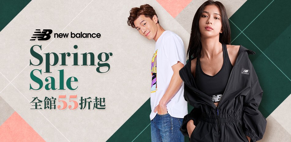 new balance spring sale