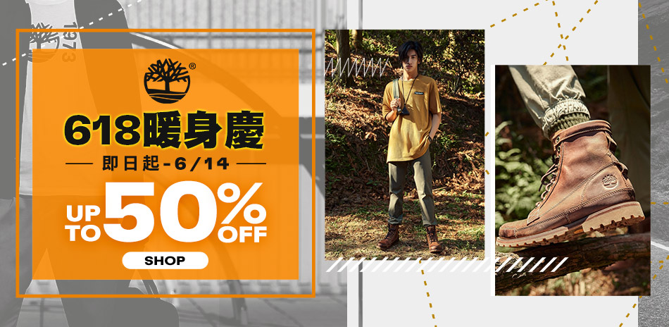 TBL 618暖身慶，up to 50% off