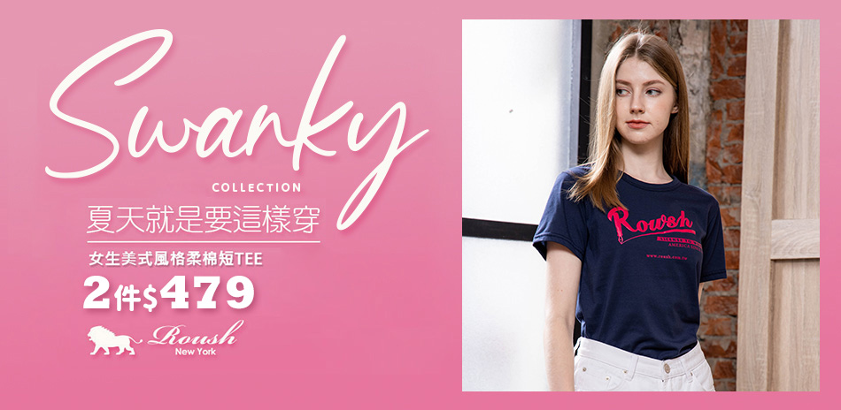 女生美式風格柔綿短TEE［任選2件$479］