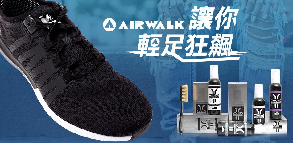 AIRWALK帆布鞋390起滿500再折100