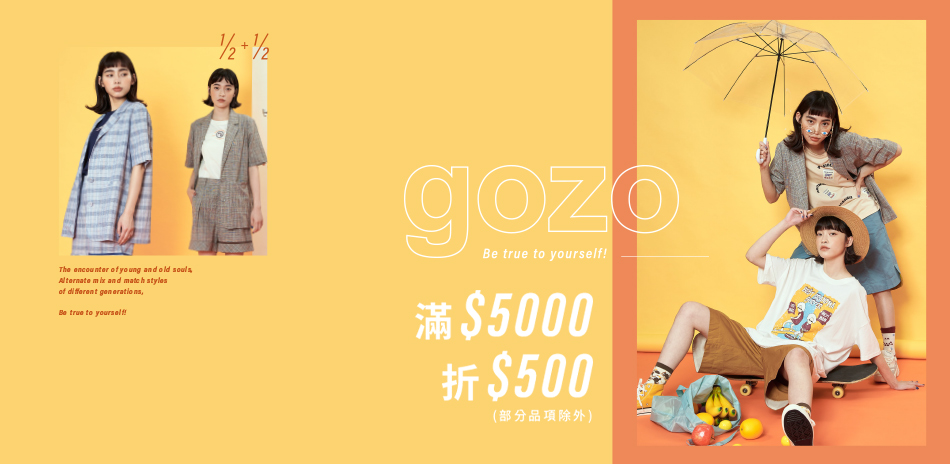 gozo滿5000折500