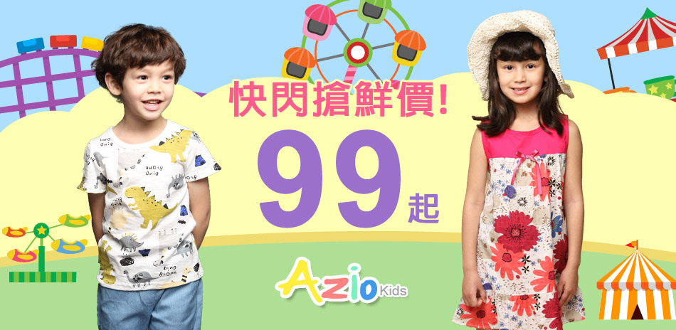 Azio Kids夏季上衣/下著/洋裝新品上市