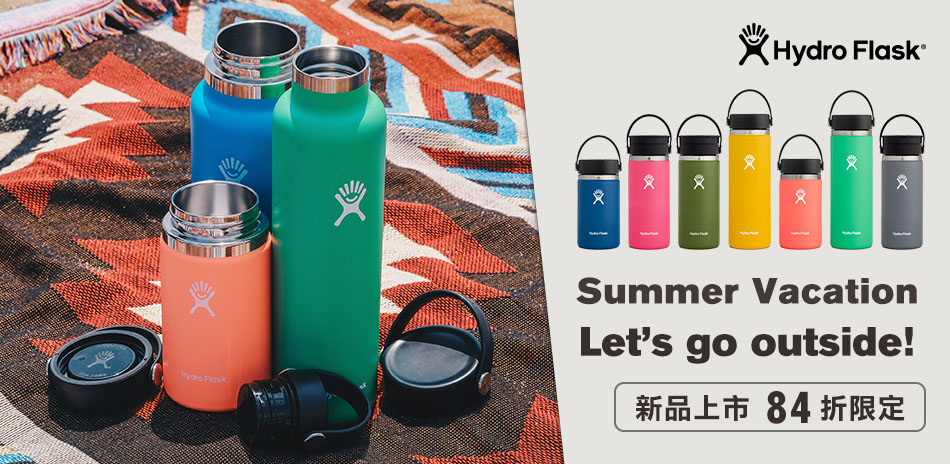 Hydro Flask●父親節限定84折起