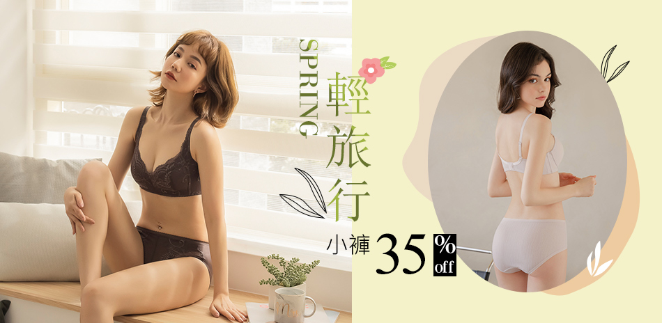 曼黛瑪璉&瑪登瑪朵 春季輕旅行小褲35%off