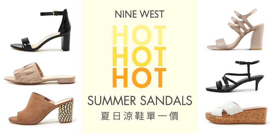 NINE WEST 涼鞋單一特價$1435起