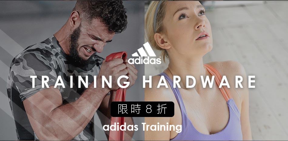 adidas健身夏季熱賣8折