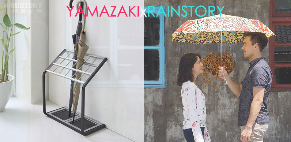 RAINSTORYxYAMAZAKI 聯合特賣