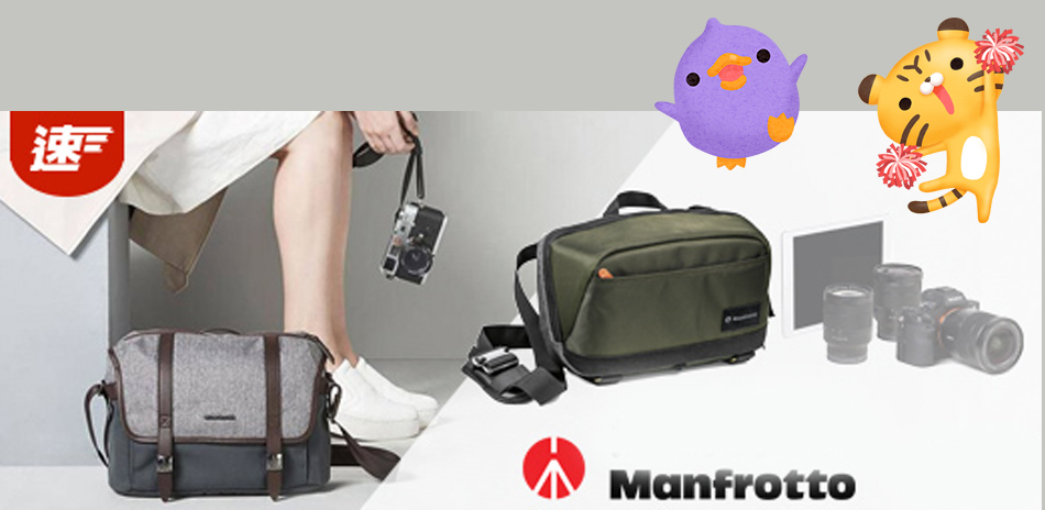 88折！ Manfrotto 背包組 品牌月