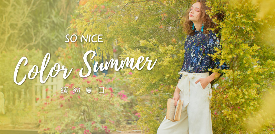 SO NICE繽紛夏日590元起