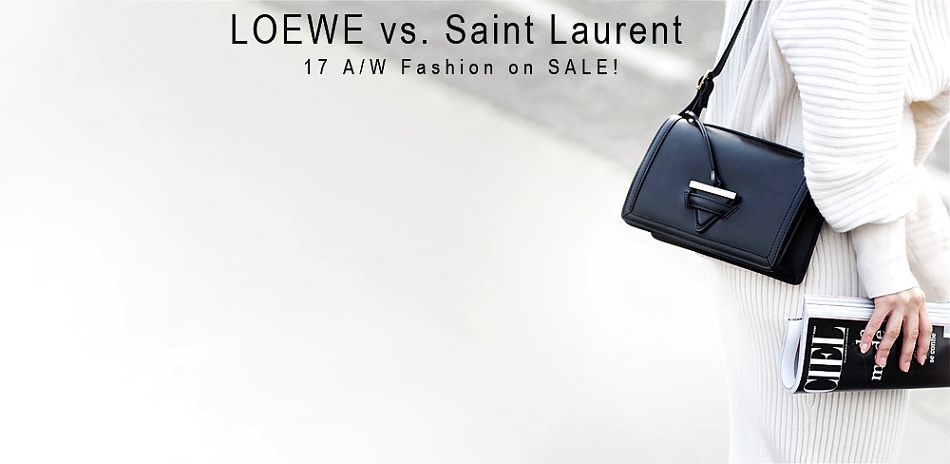 LOEWE x YSL 秋冬新品降價 再享95折