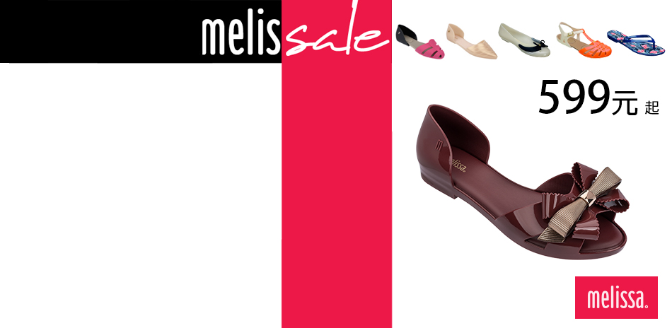 Melissa 涼拖經典大賞 好康價$599起